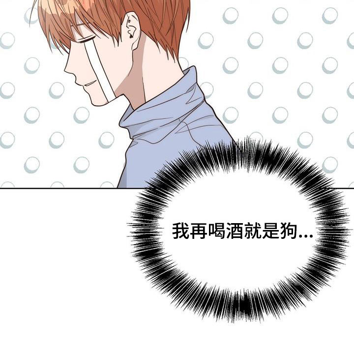 第54章：好久不见10