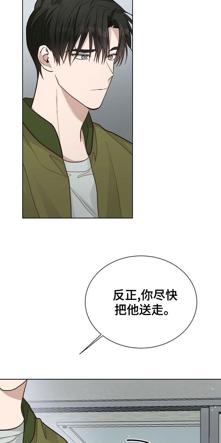 第37章：少根筋7