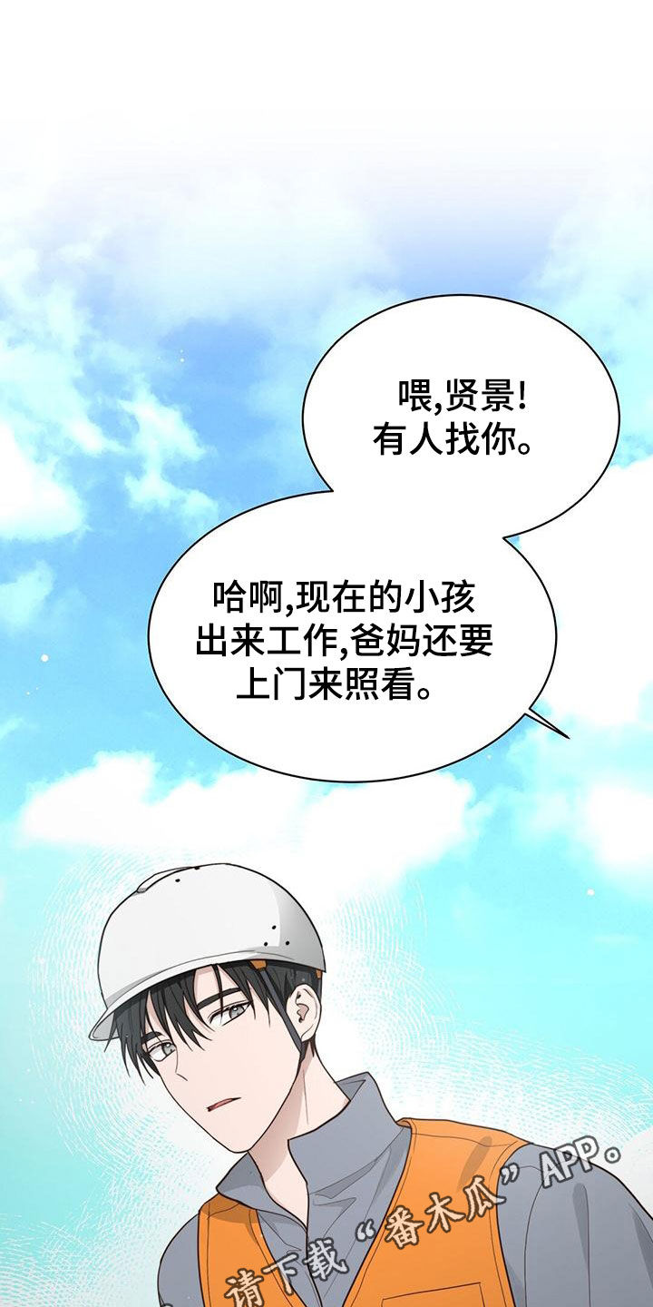 第43章：欠债变多0