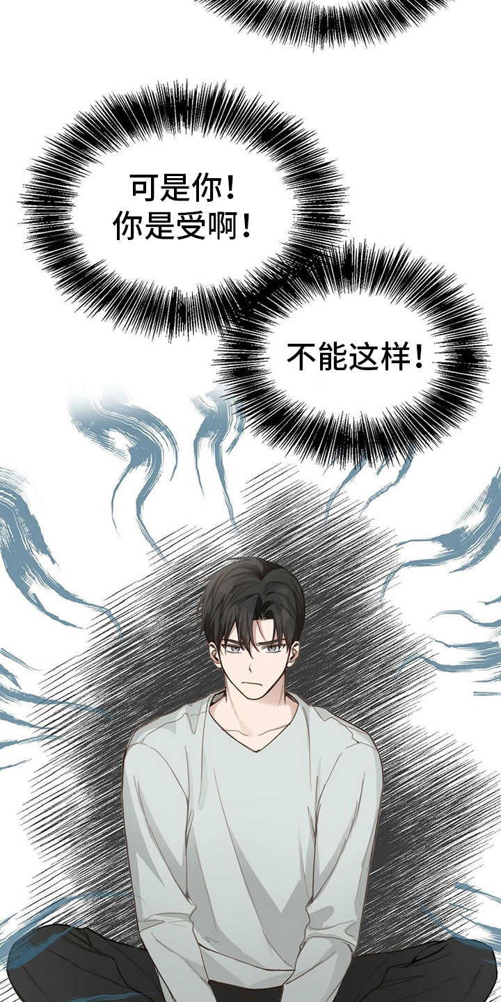 第27章：醒了3