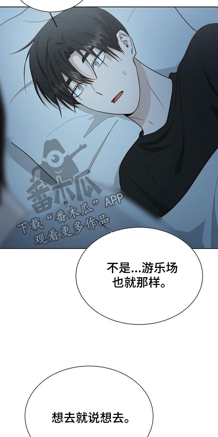第69章：懂事30