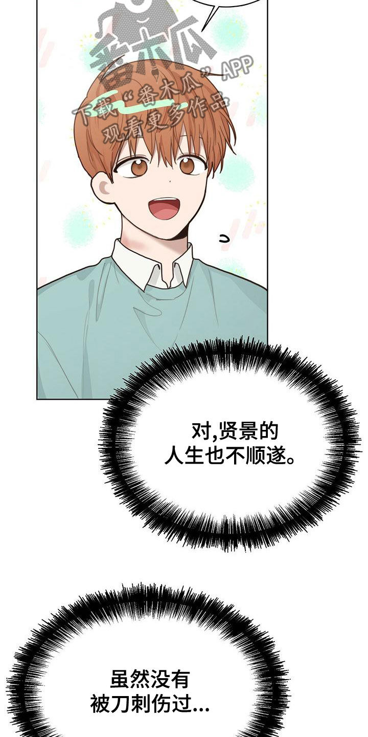 第32章：想活下去23