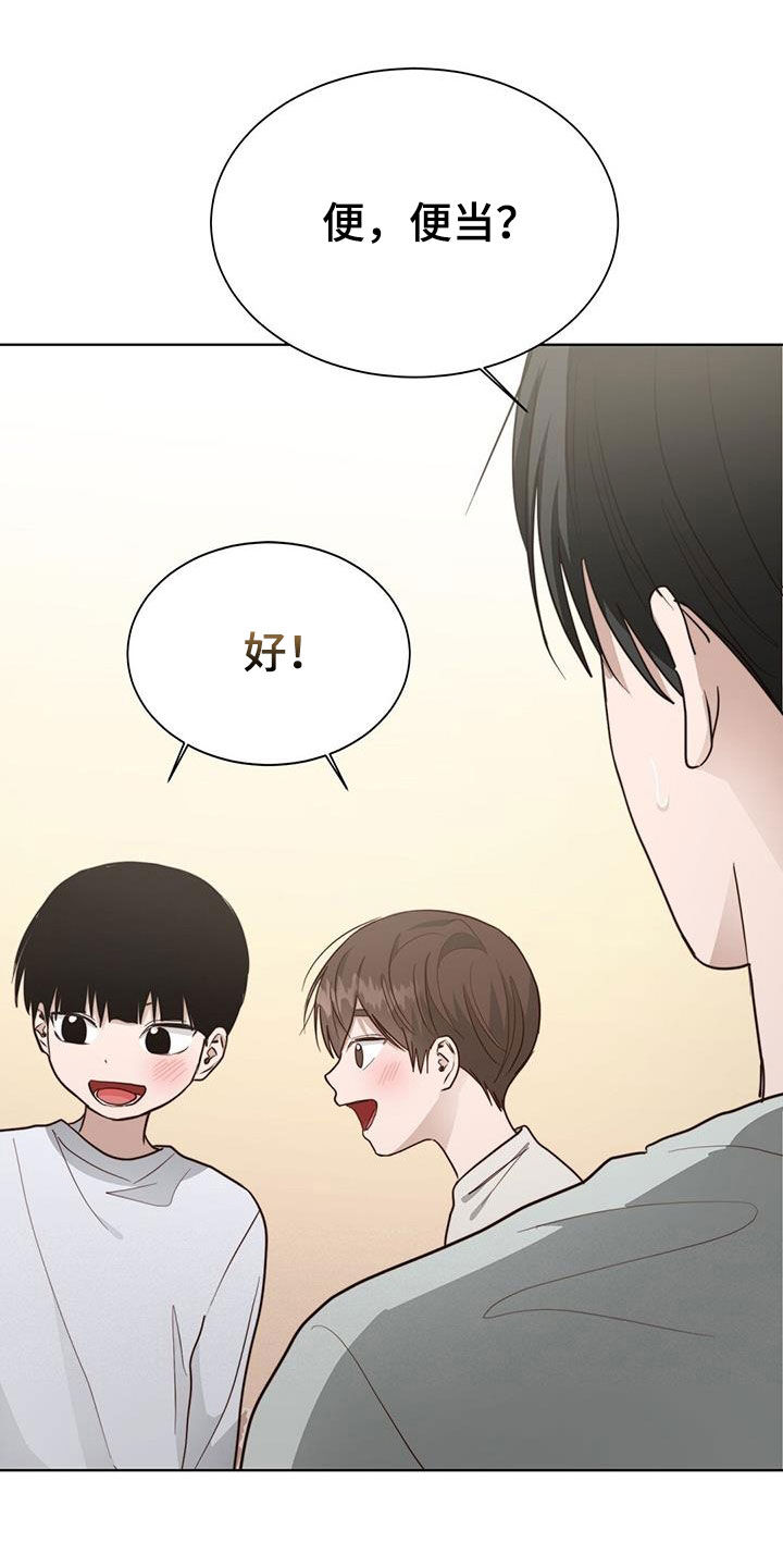 第80章：反抗7