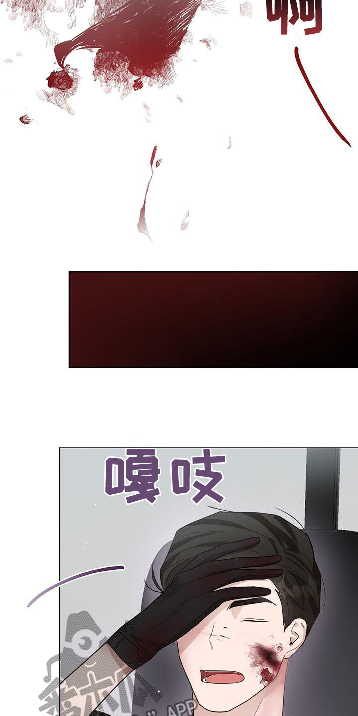 第50章：报仇26