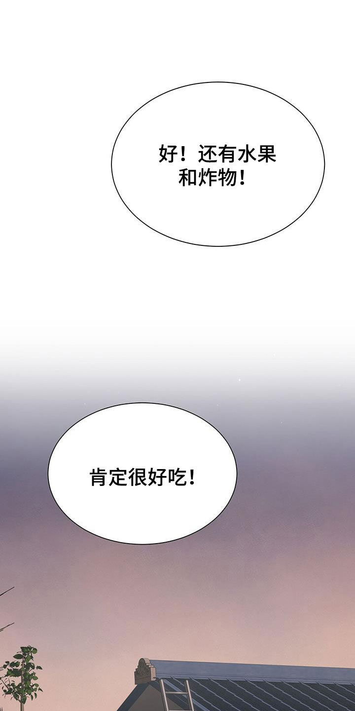 第70章：游乐场2