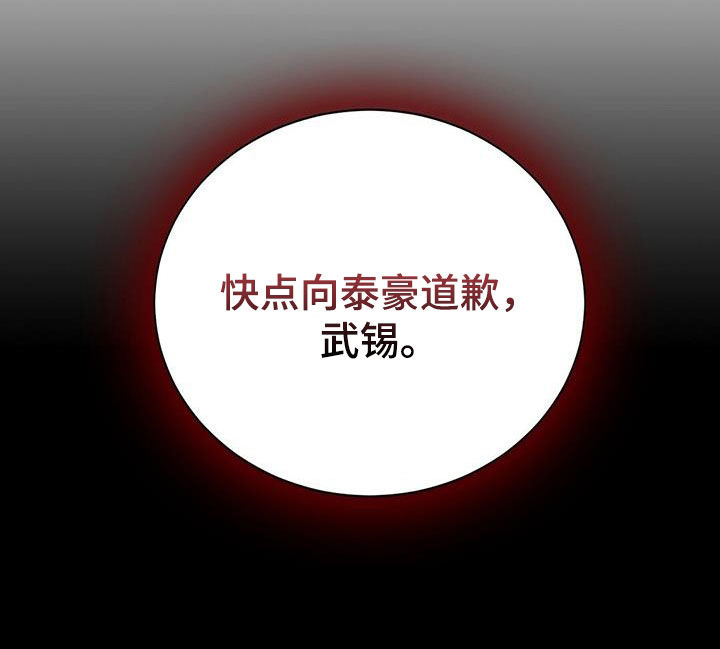 第82章：咄咄逼人（第一季完结）39