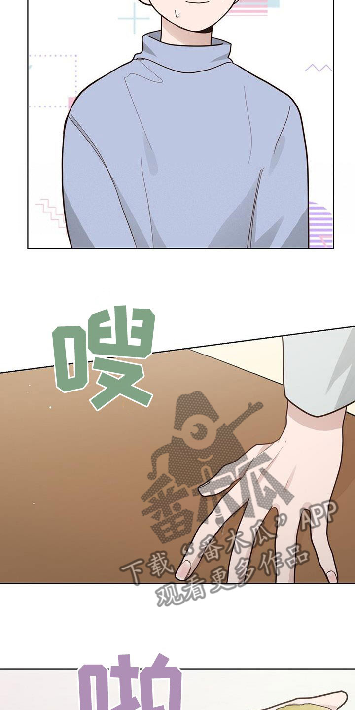 第57章：听话30