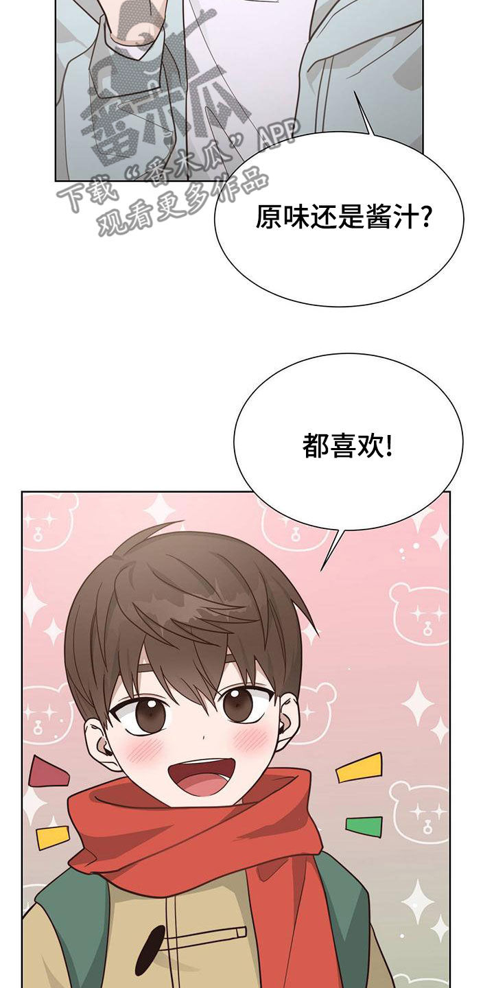 第39章：做炸鸡29