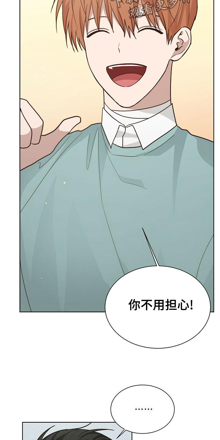 第37章：少根筋6