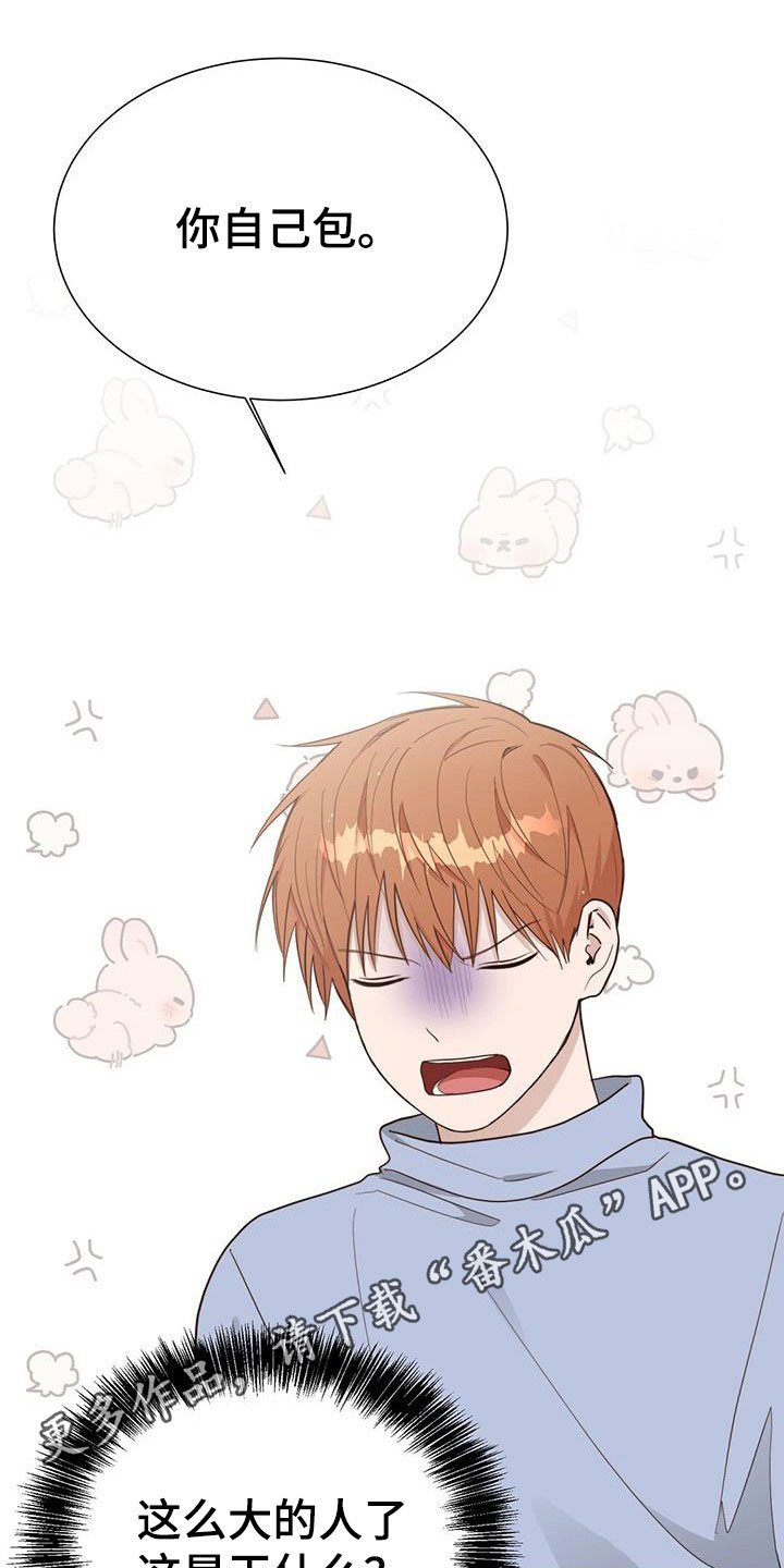第57章：听话0
