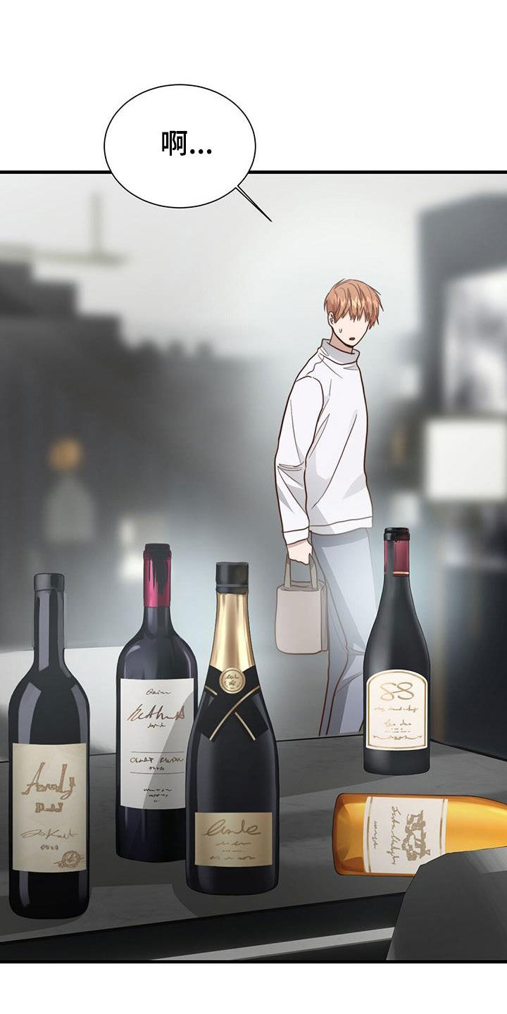 第74章：水和酒22
