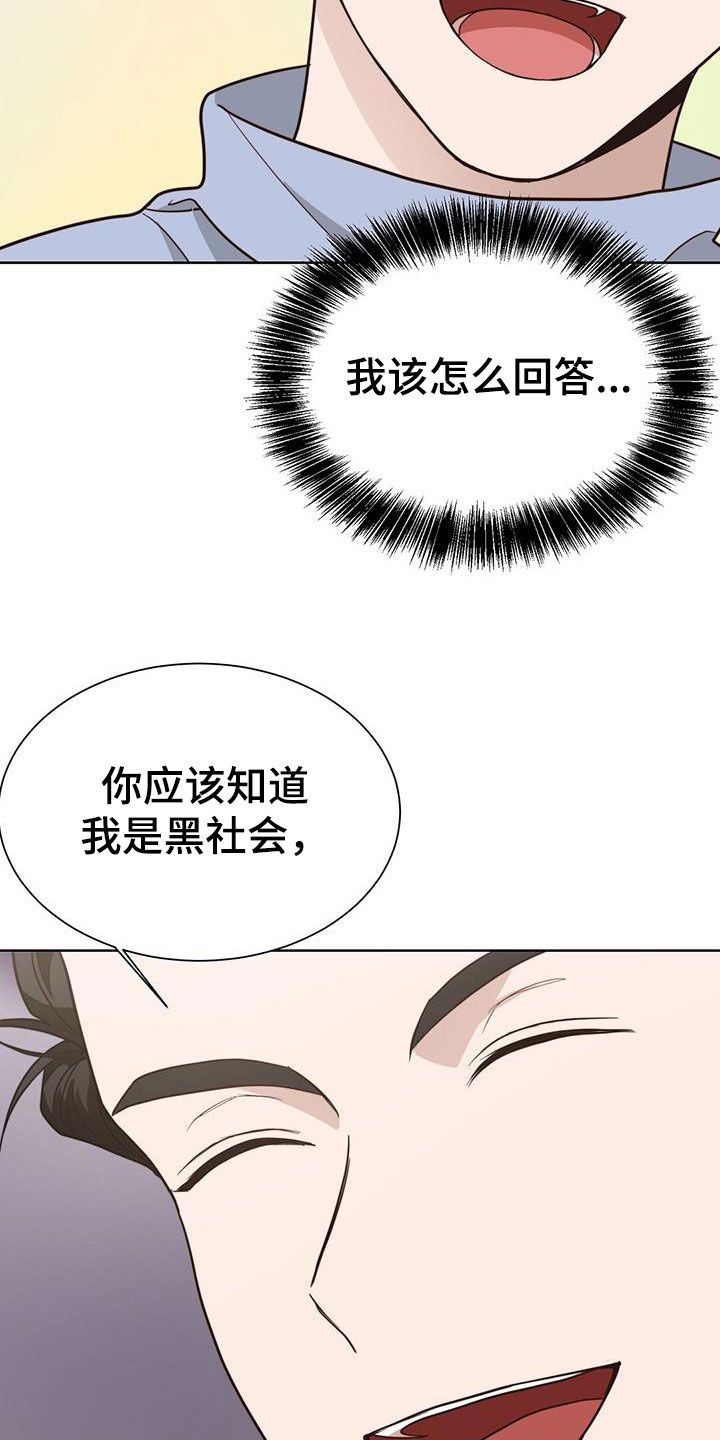 第58章：条件16