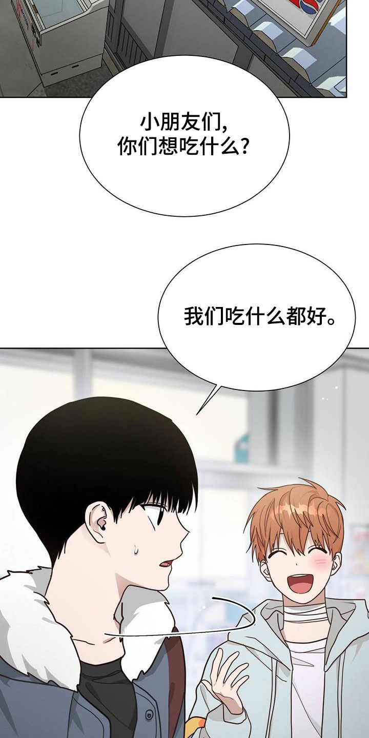第39章：做炸鸡24