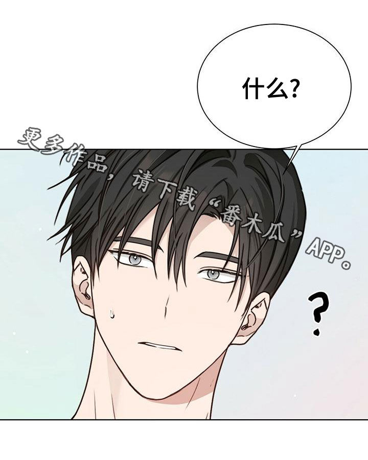第33章：变得亲近31