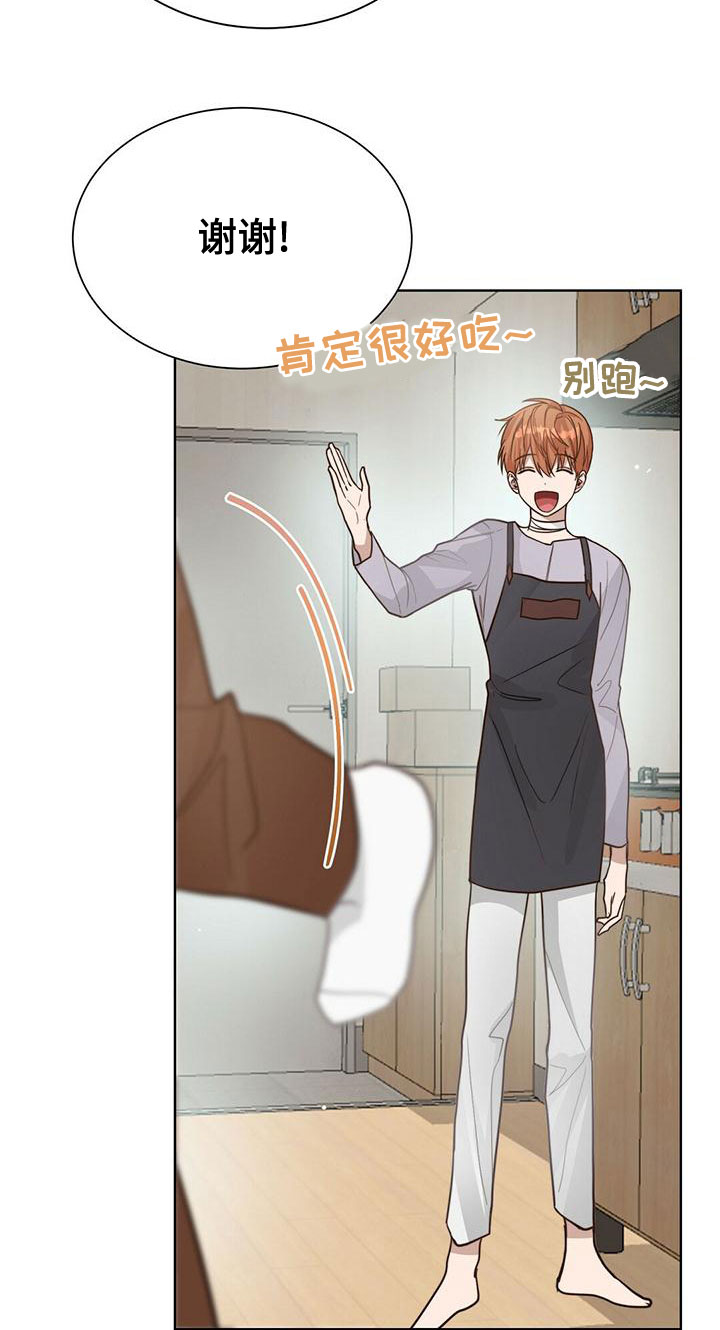 第37章：少根筋17