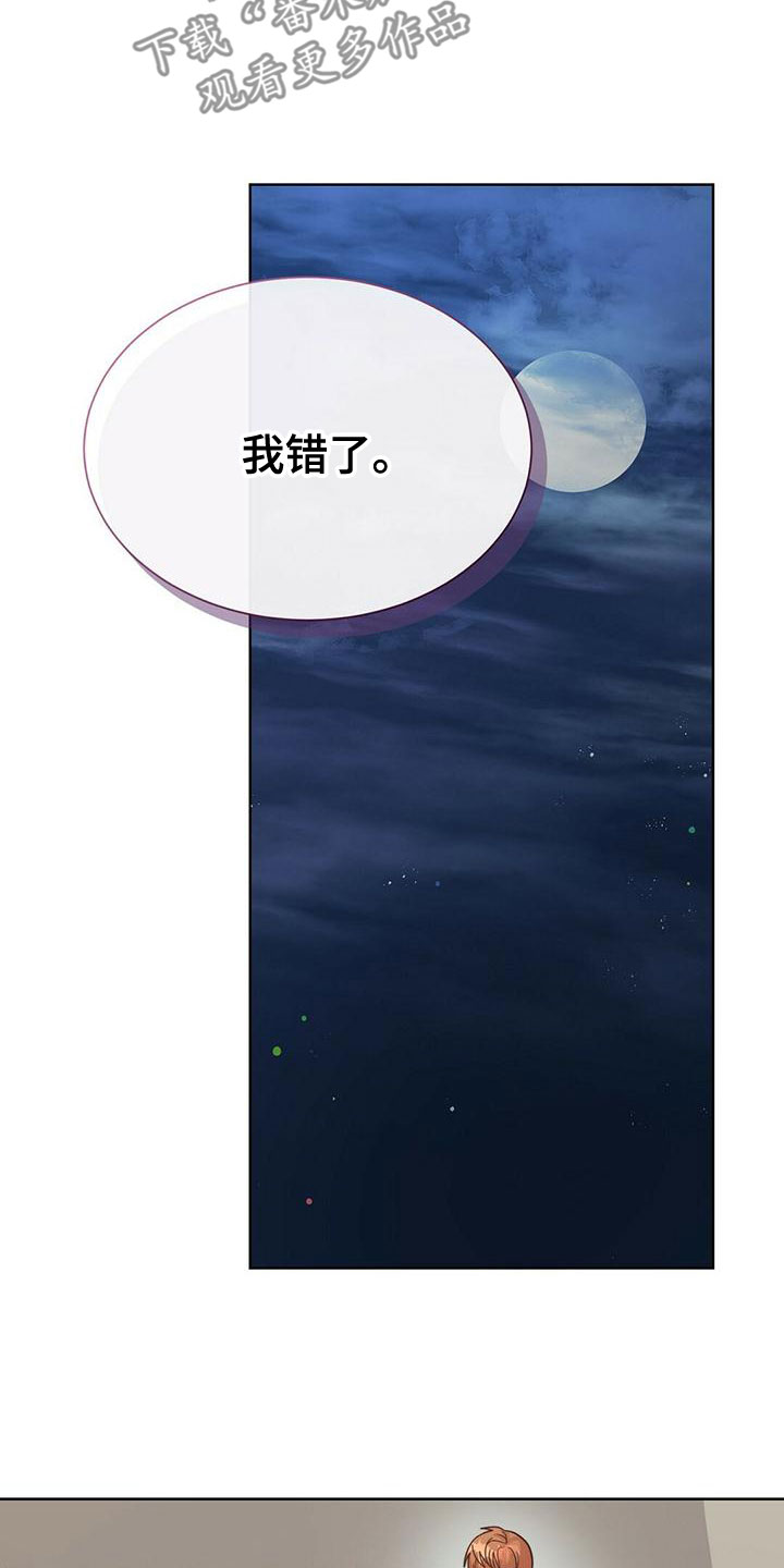 第38章：熟悉的感觉16
