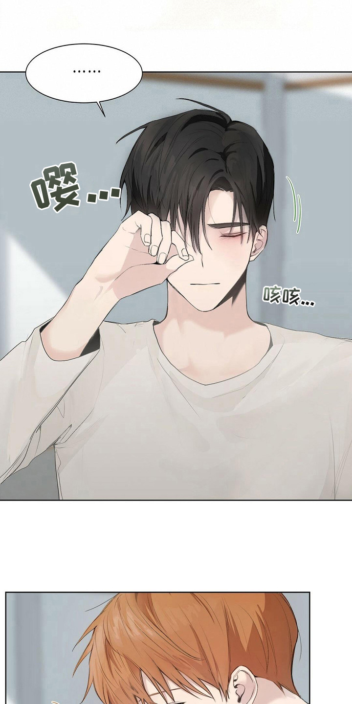 第9章：一起吃16