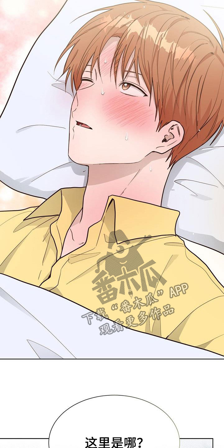 第59章：迟疑22