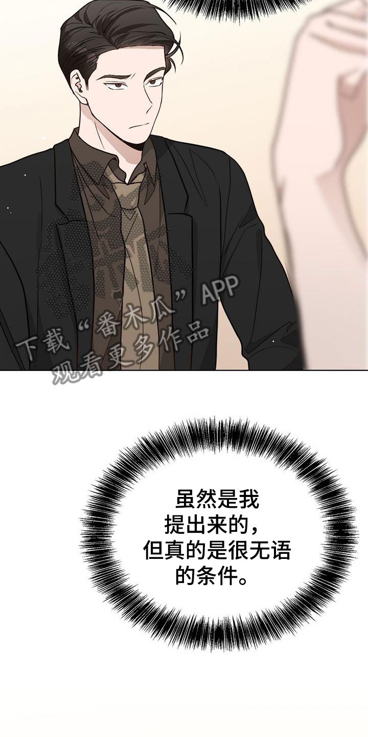 第58章：条件33