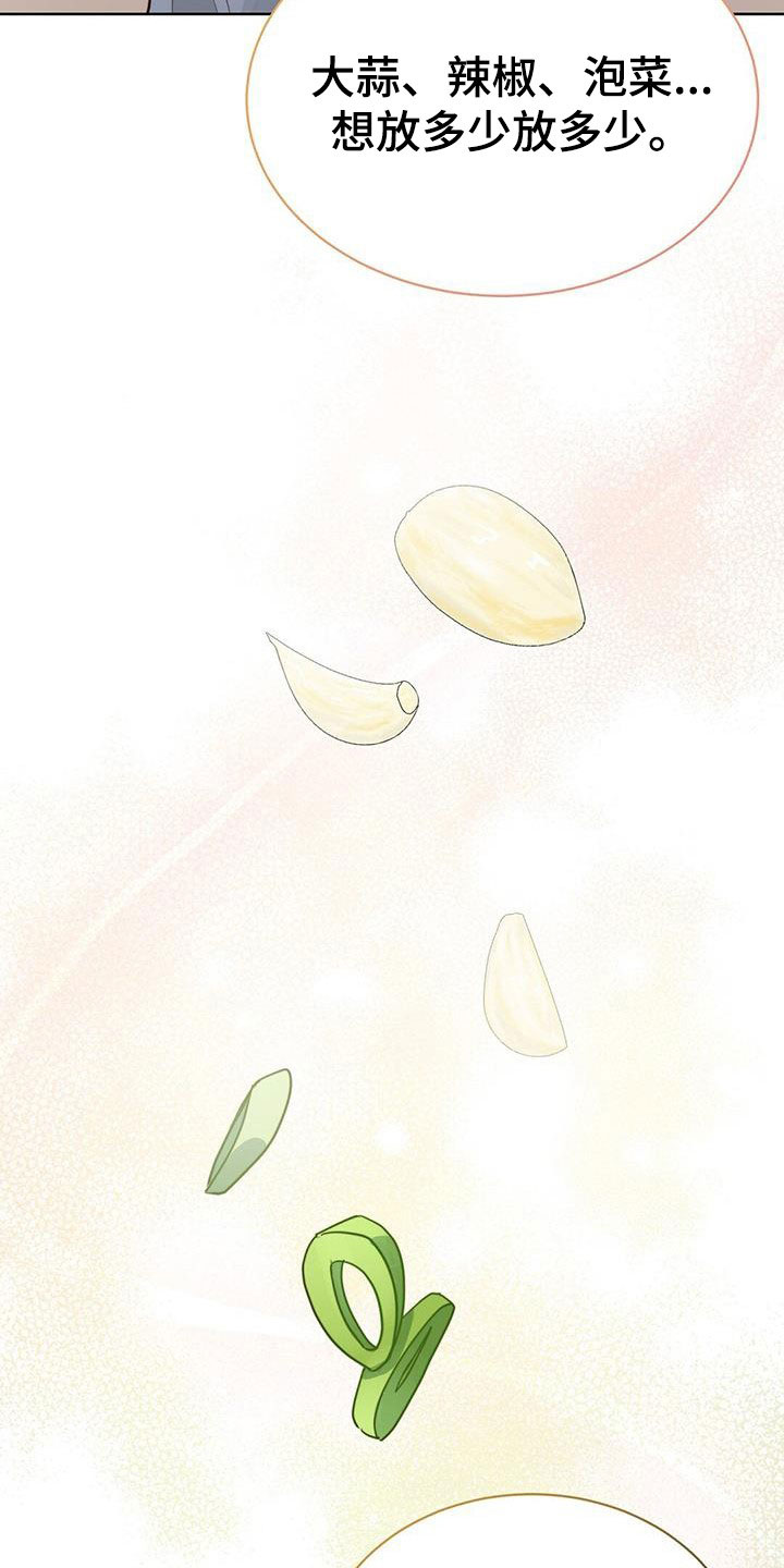 第57章：听话14