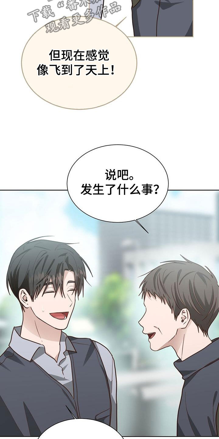 第77章：提议6