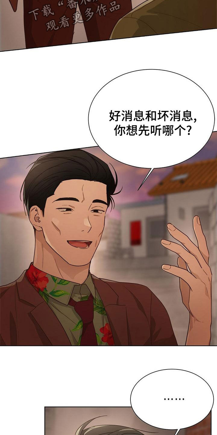 第43章：欠债变多26