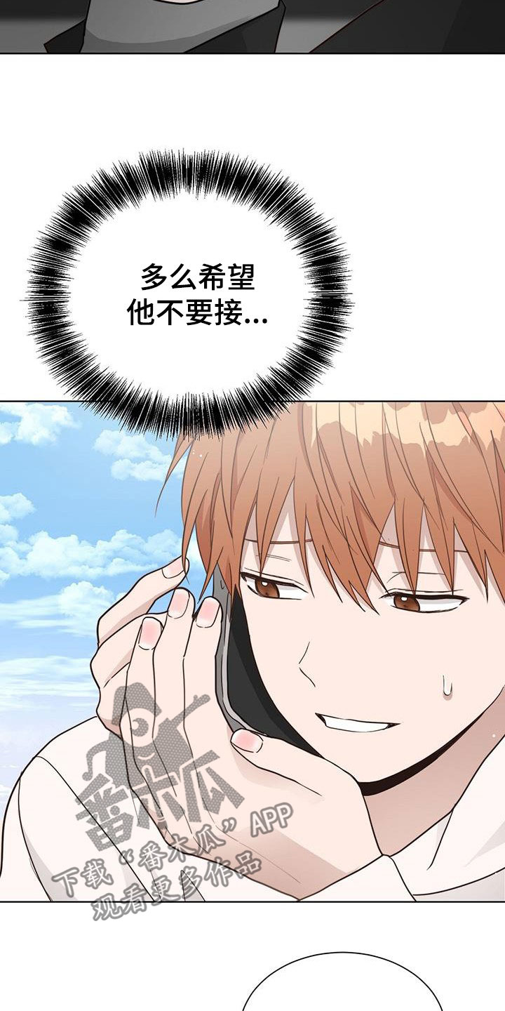 第60章：接受9
