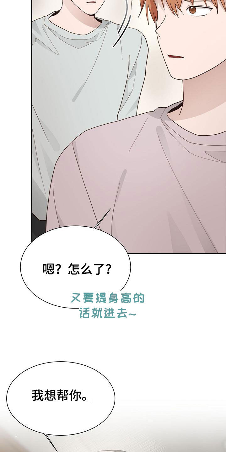 第50章：报仇6