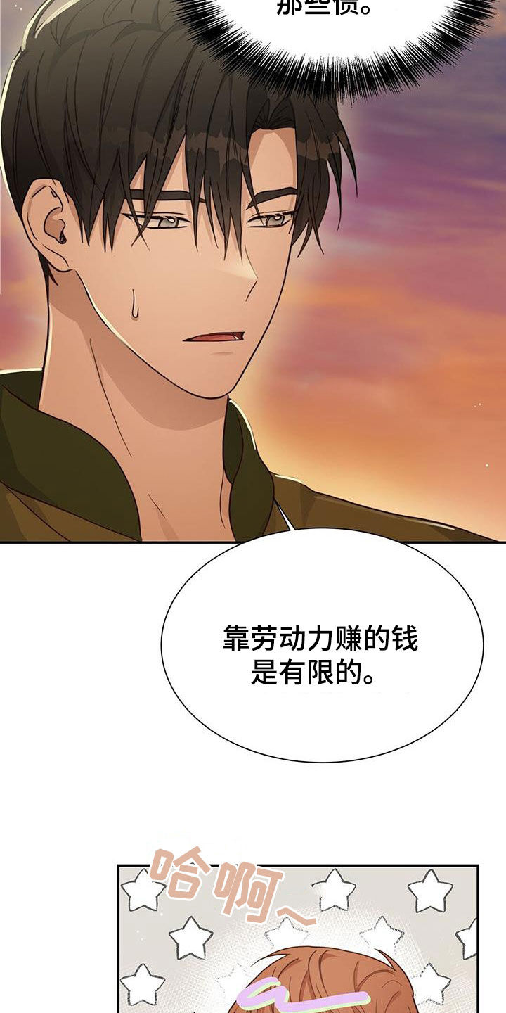第45章：劳动力12