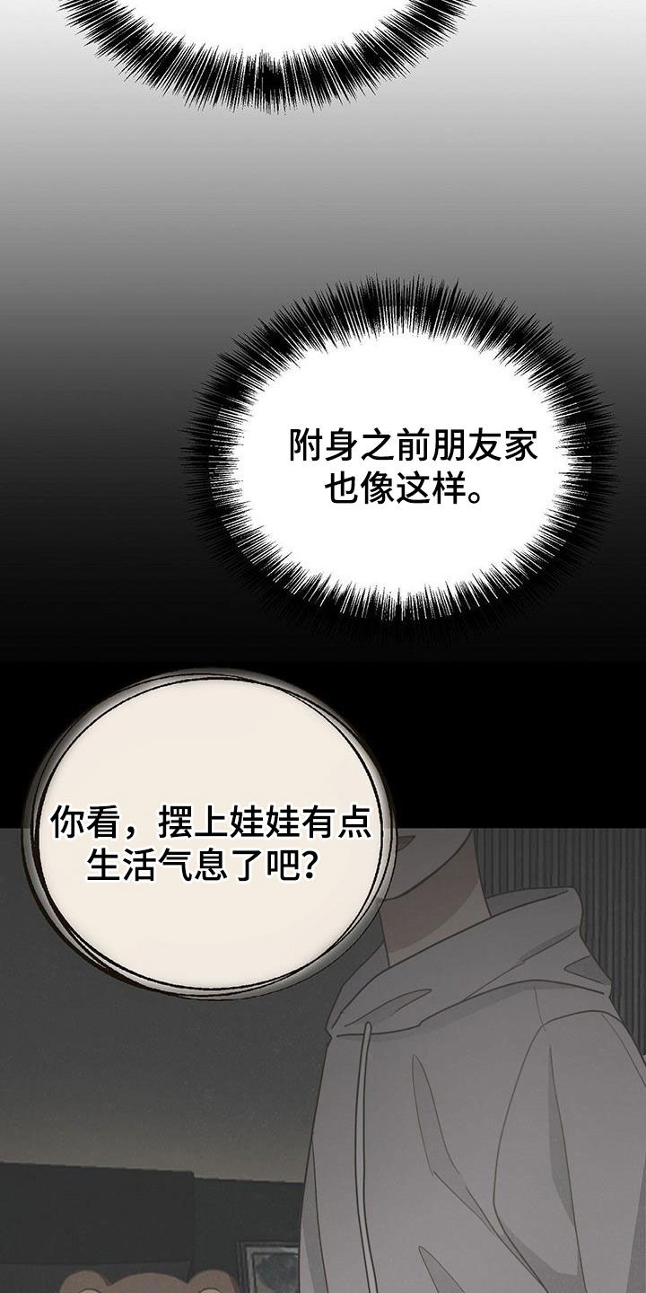 第63章：不让你后悔6