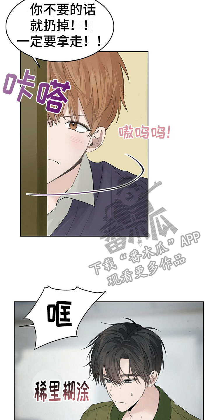 第14章：便当14