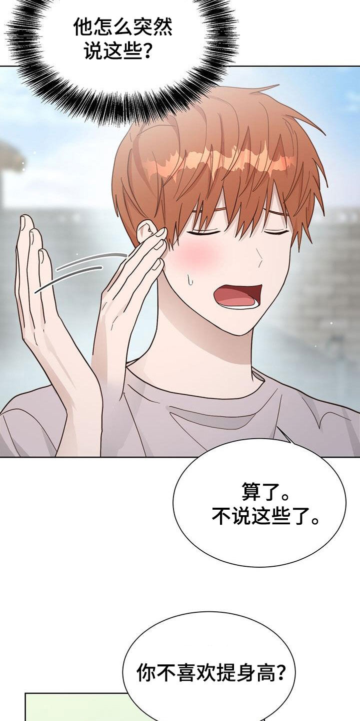 第50章：报仇1
