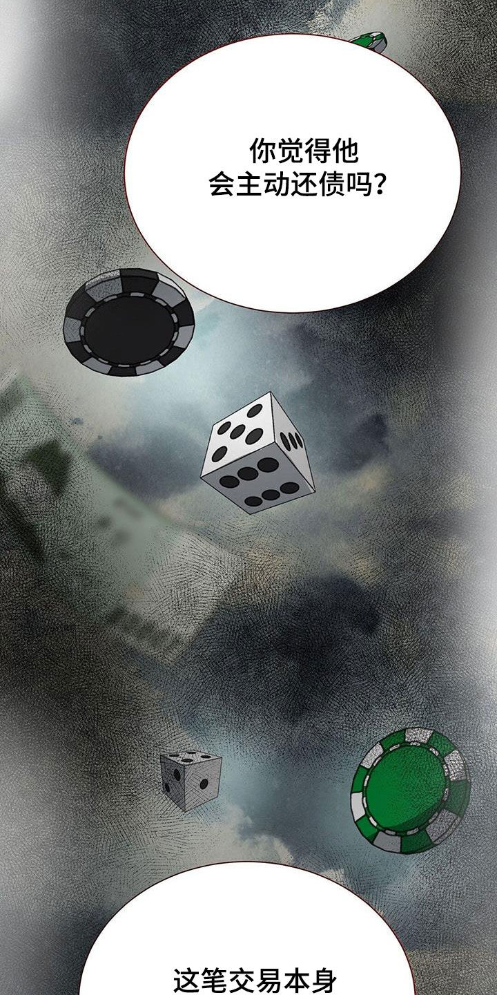 第64章：画押7