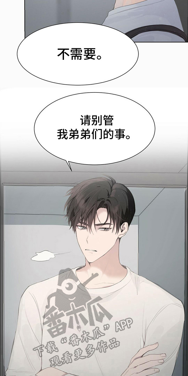 第7章：长胖了16