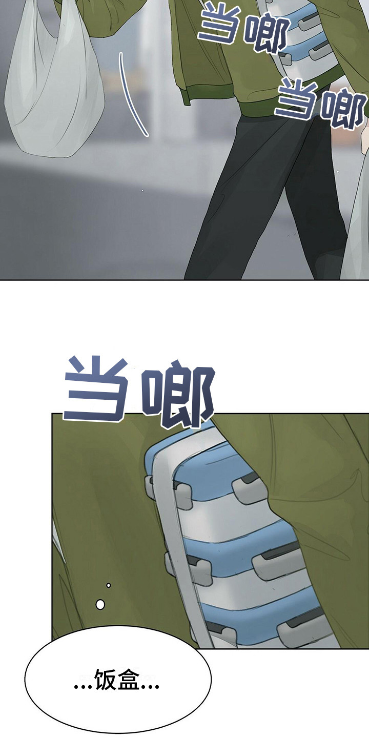 第15章：债主8