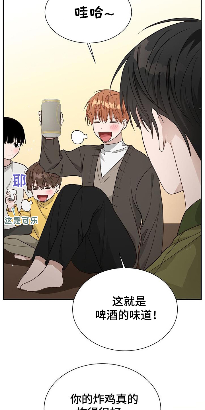 第45章：劳动力29