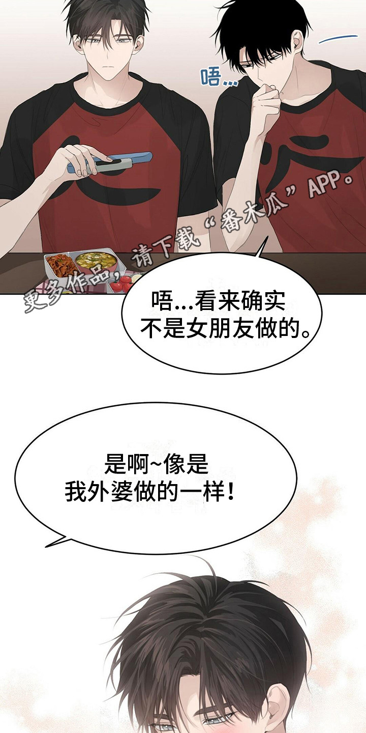第15章：债主4