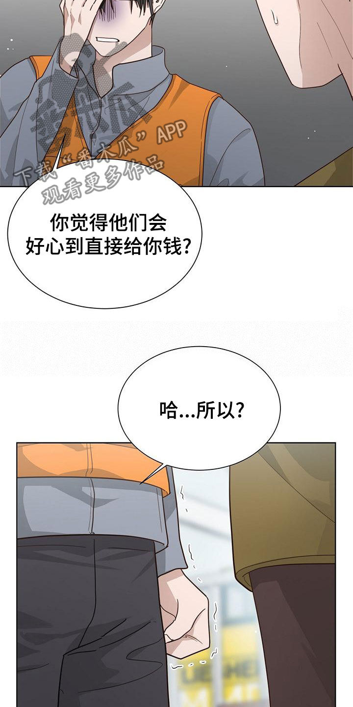 第43章：欠债变多17