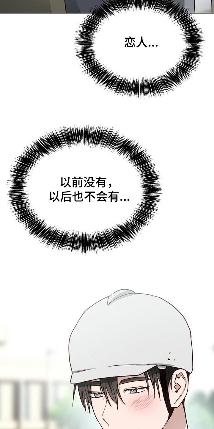 第76章：哥哥来啦11