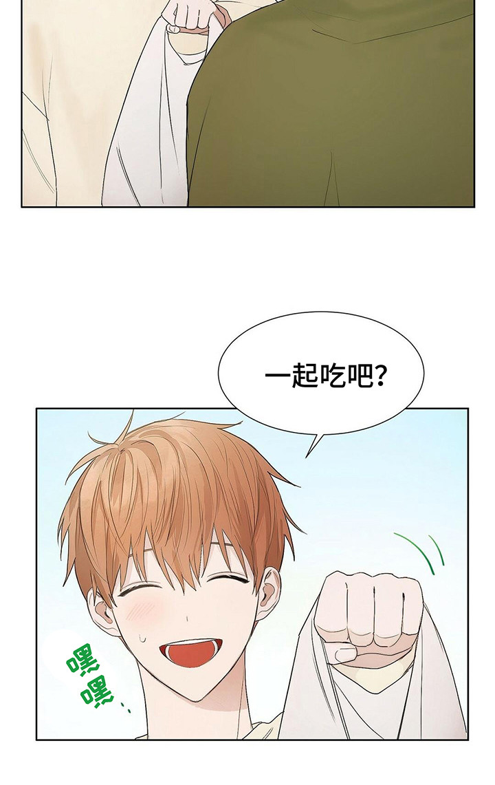 第3章：主角20