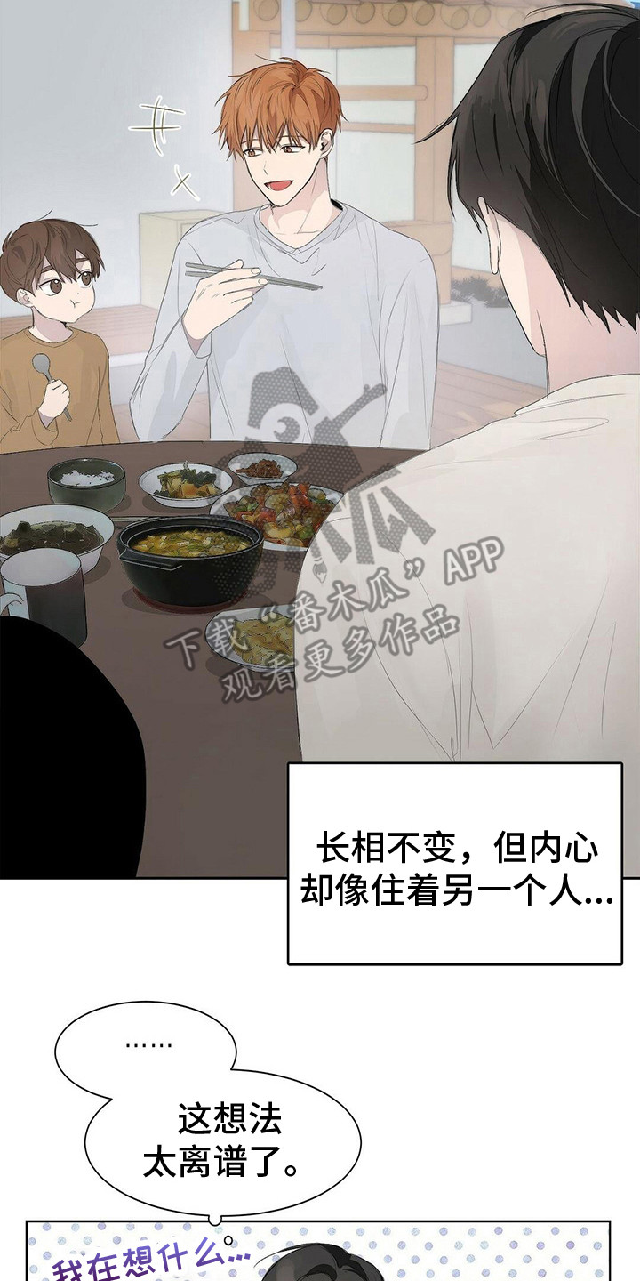第9章：一起吃20