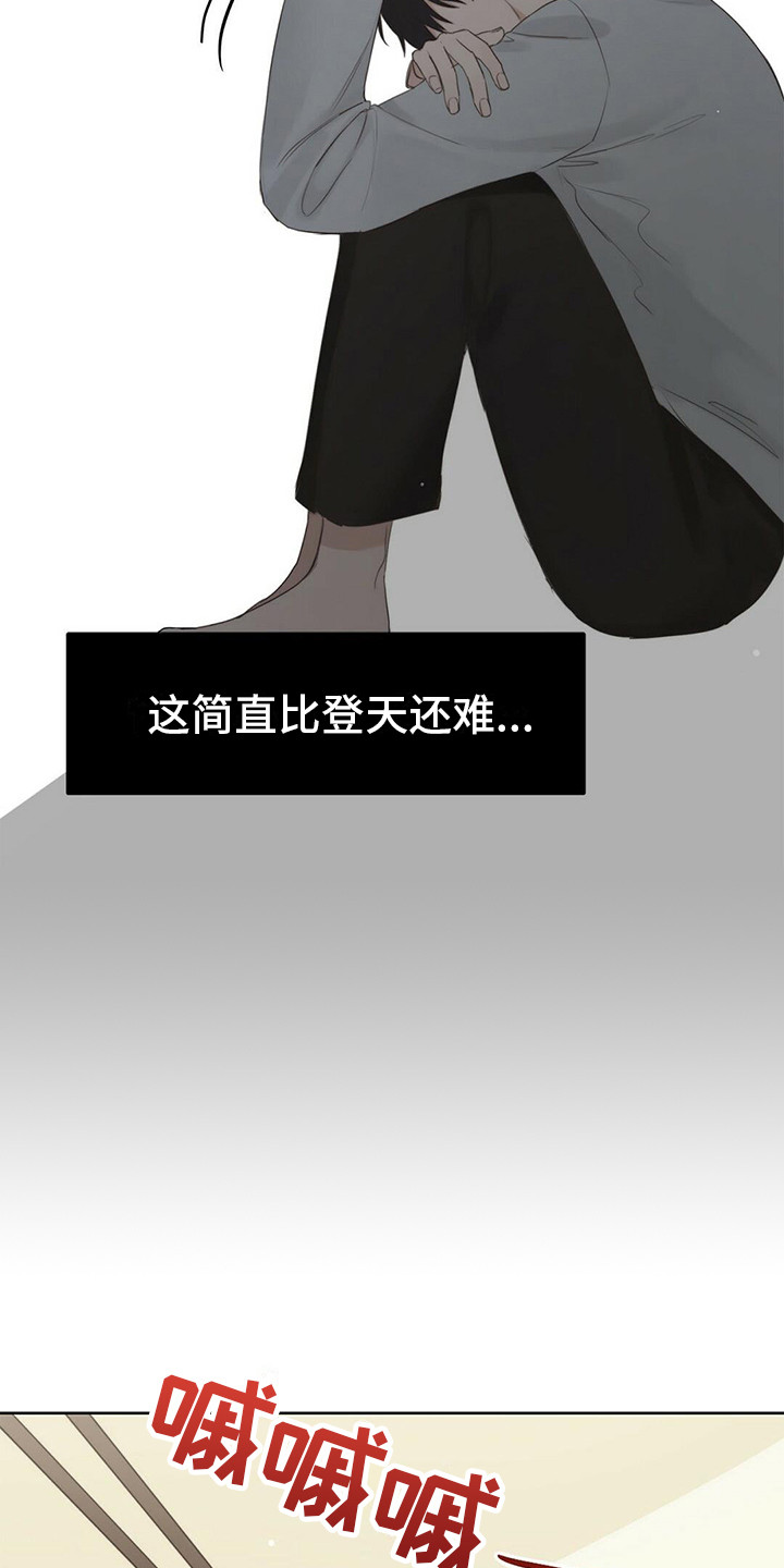 第6章：烤肉味11