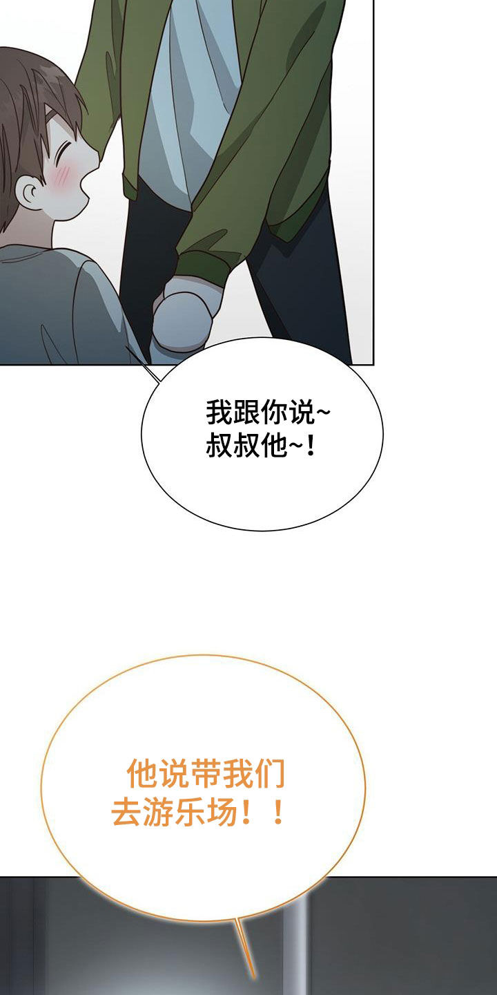 第69章：懂事13