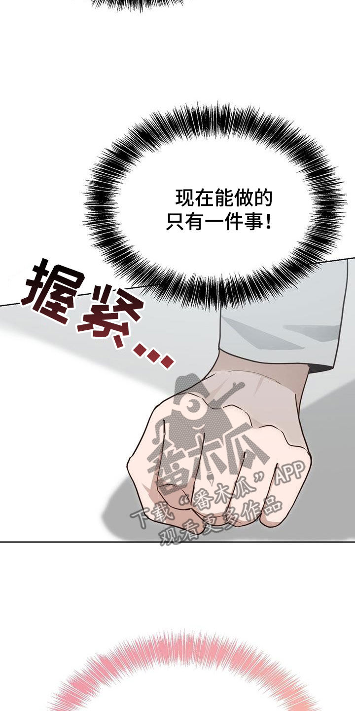 第68章：利息减半12
