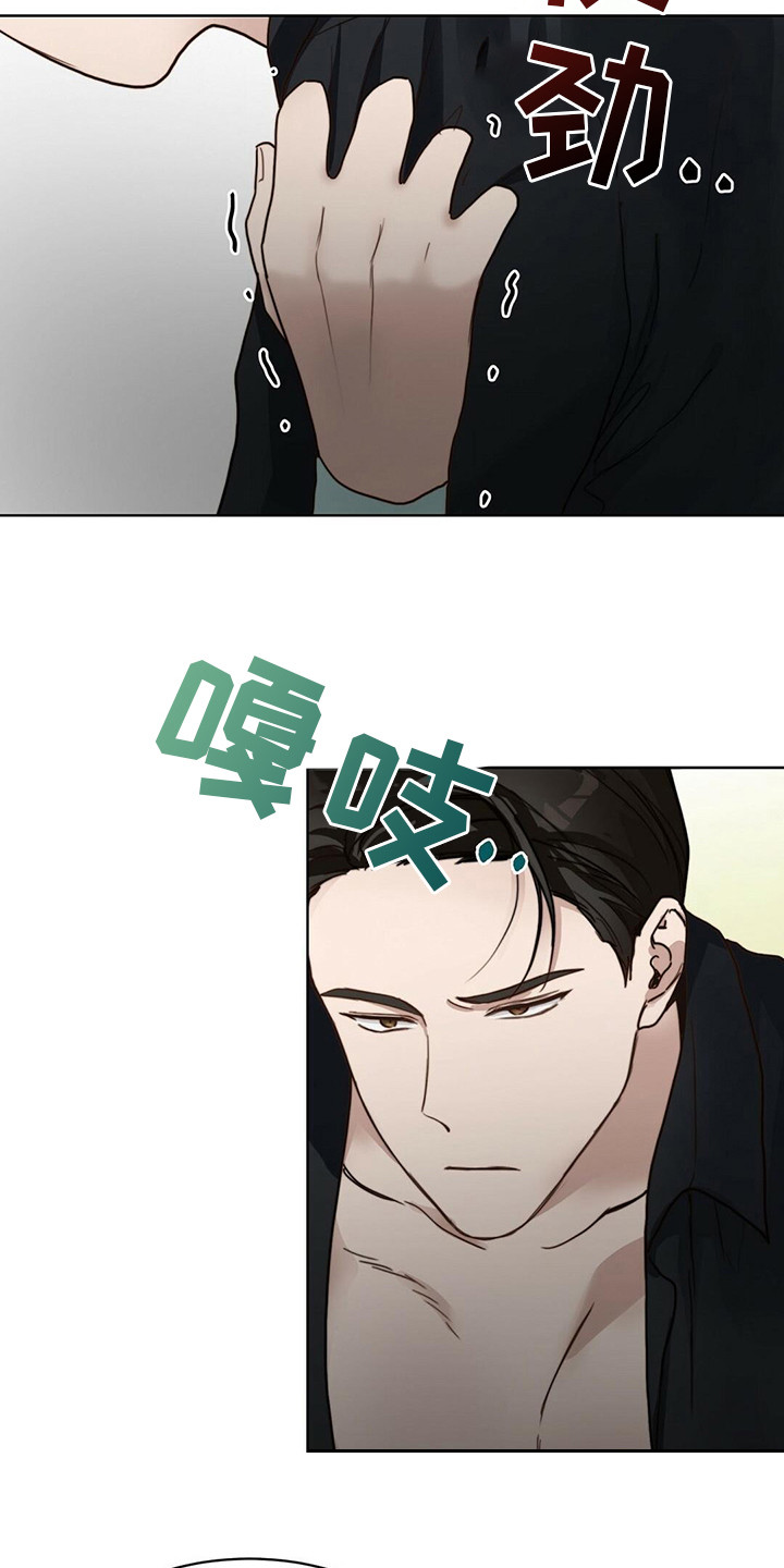 第30章：被掐住17