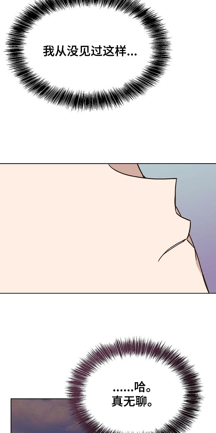 第36章：从未见过36