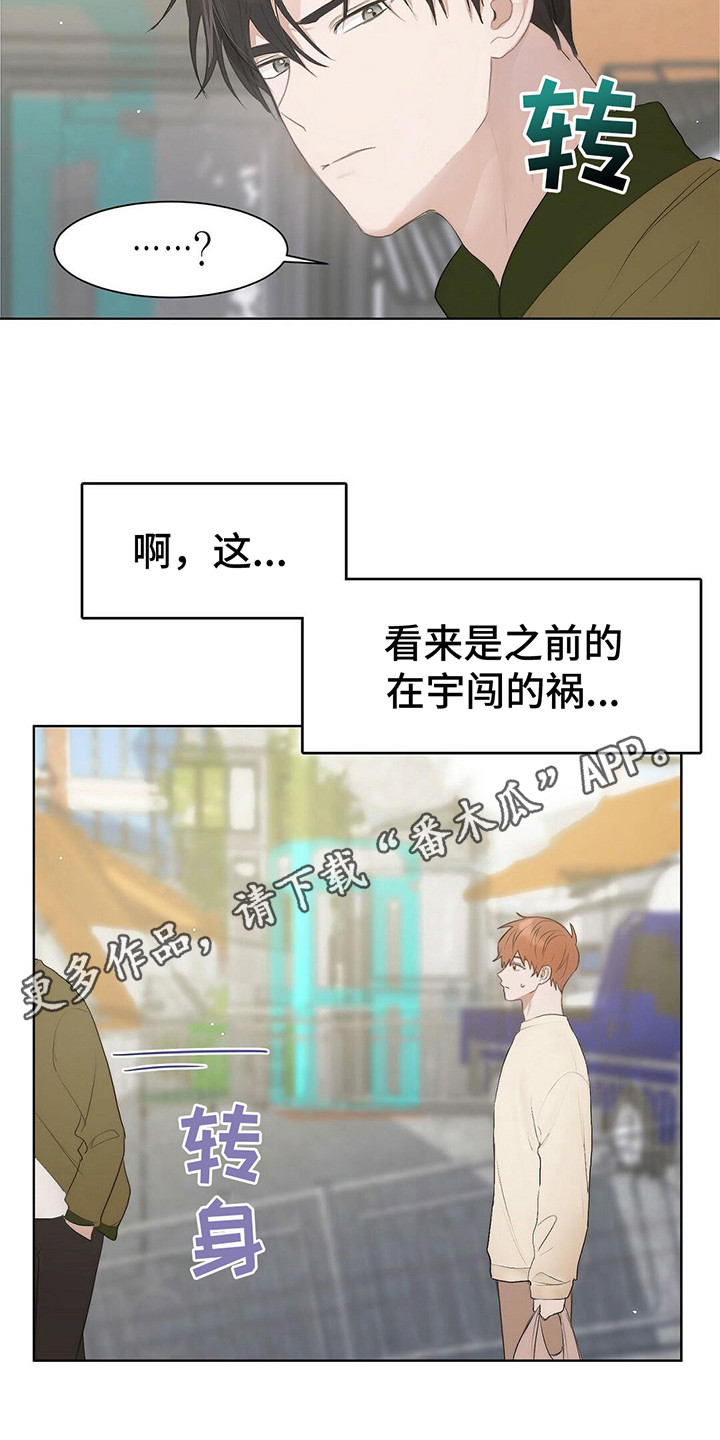 第4章：做出改变4