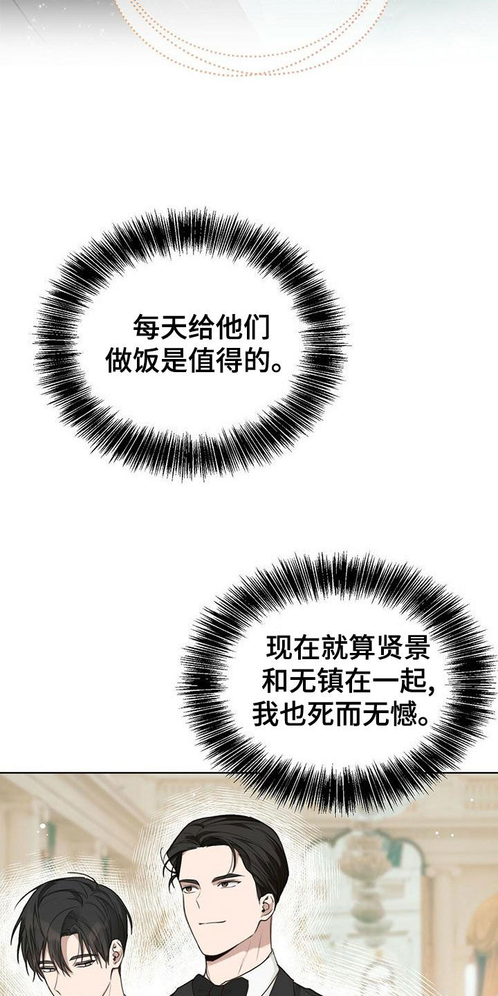 第33章：变得亲近15