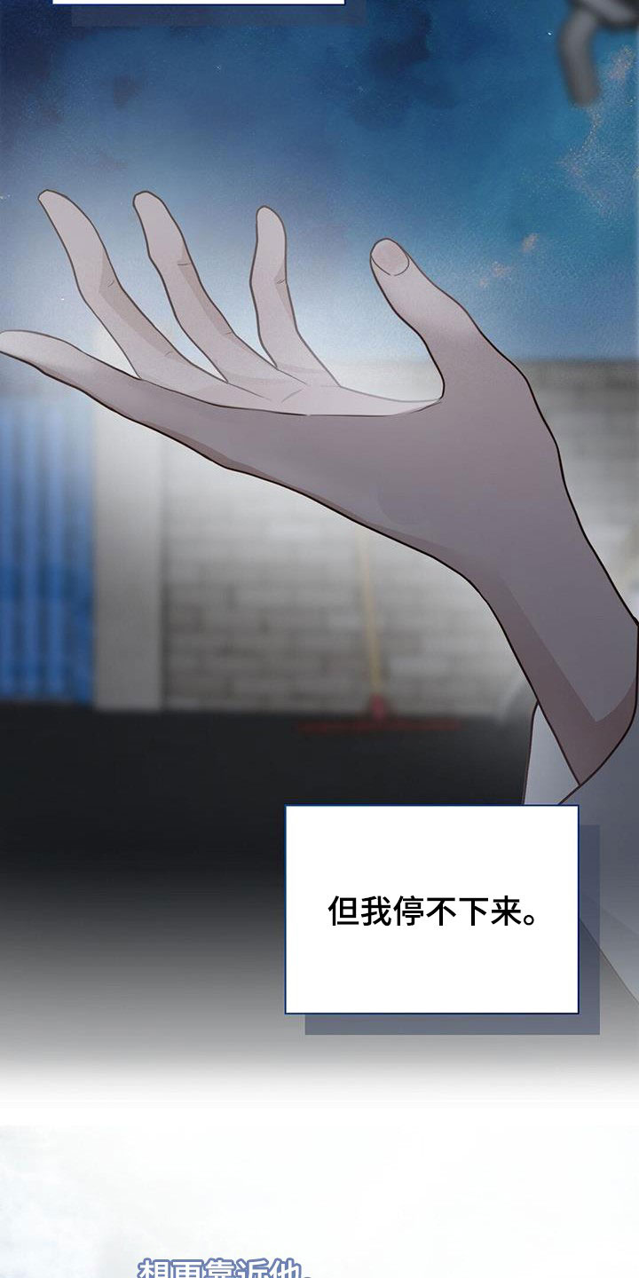 第53章：情绪11