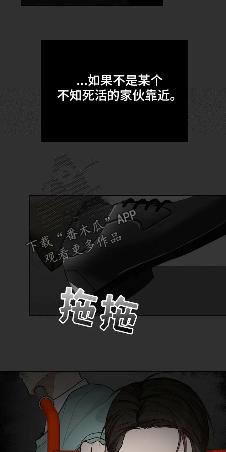 第34章：受伤28